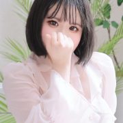 はるか